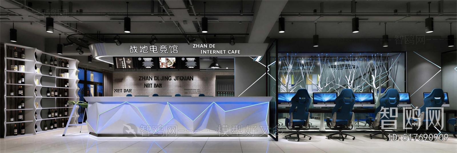 Modern Internet Cafe