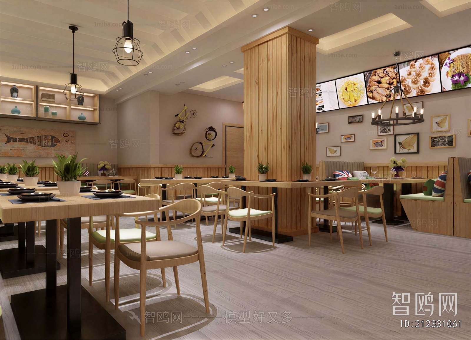 Modern Restaurant