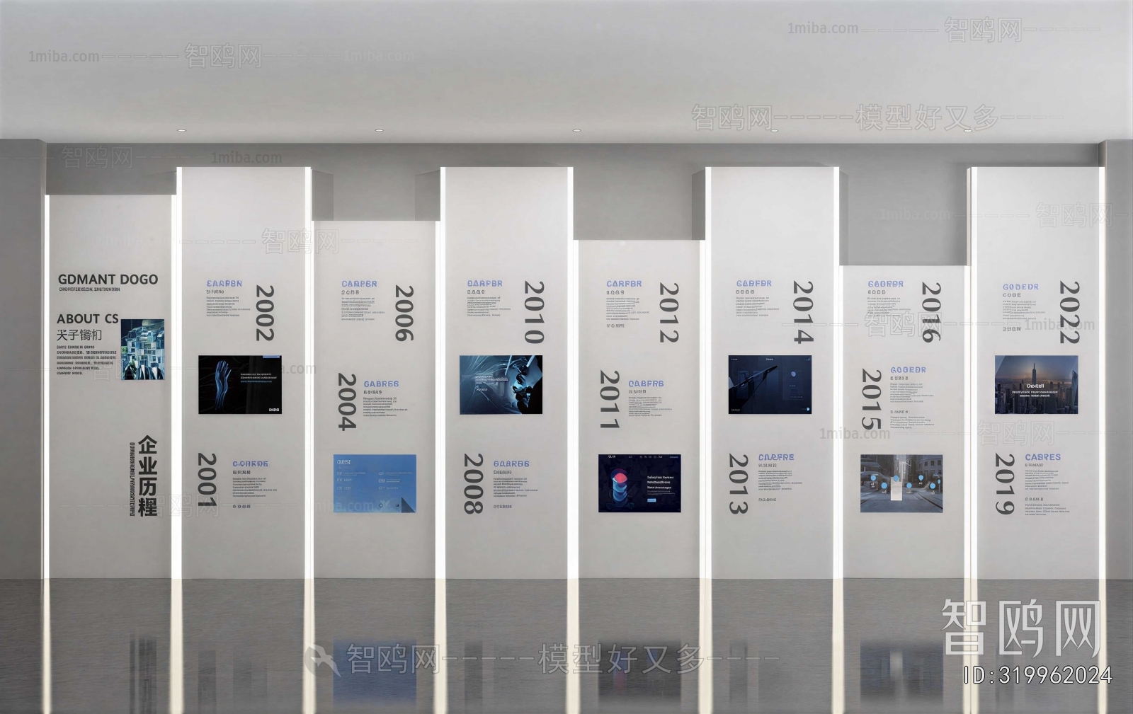 Modern Exhibition Hall