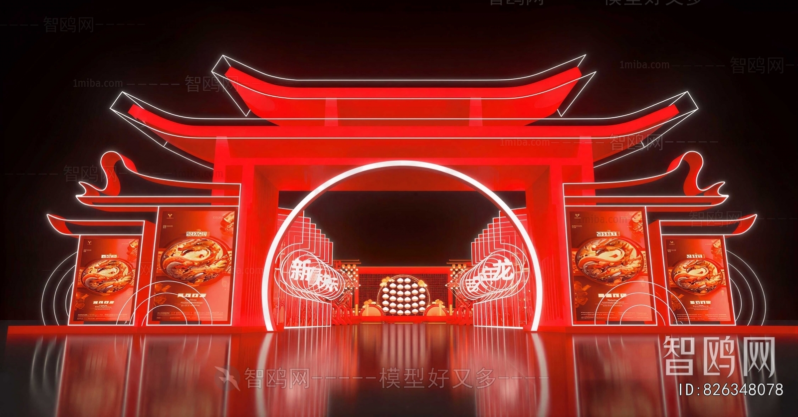 New Chinese Style Meichen