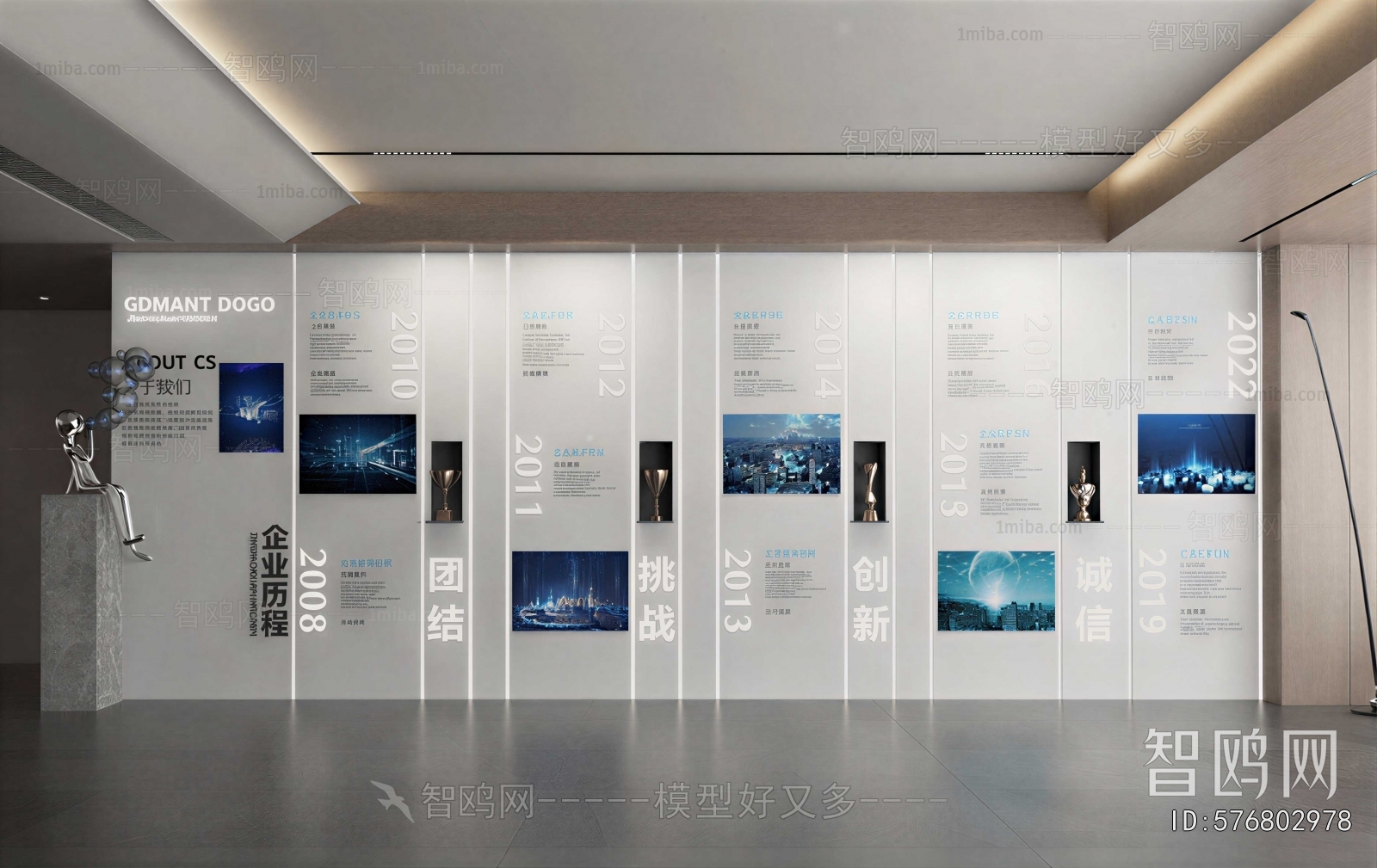 Modern Exhibition Hall