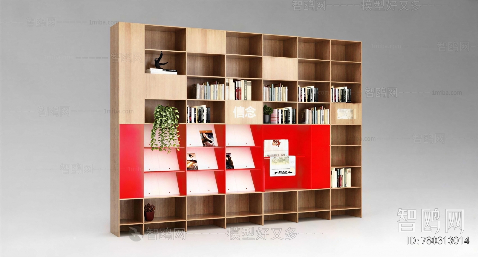 Nordic Style Bookcase