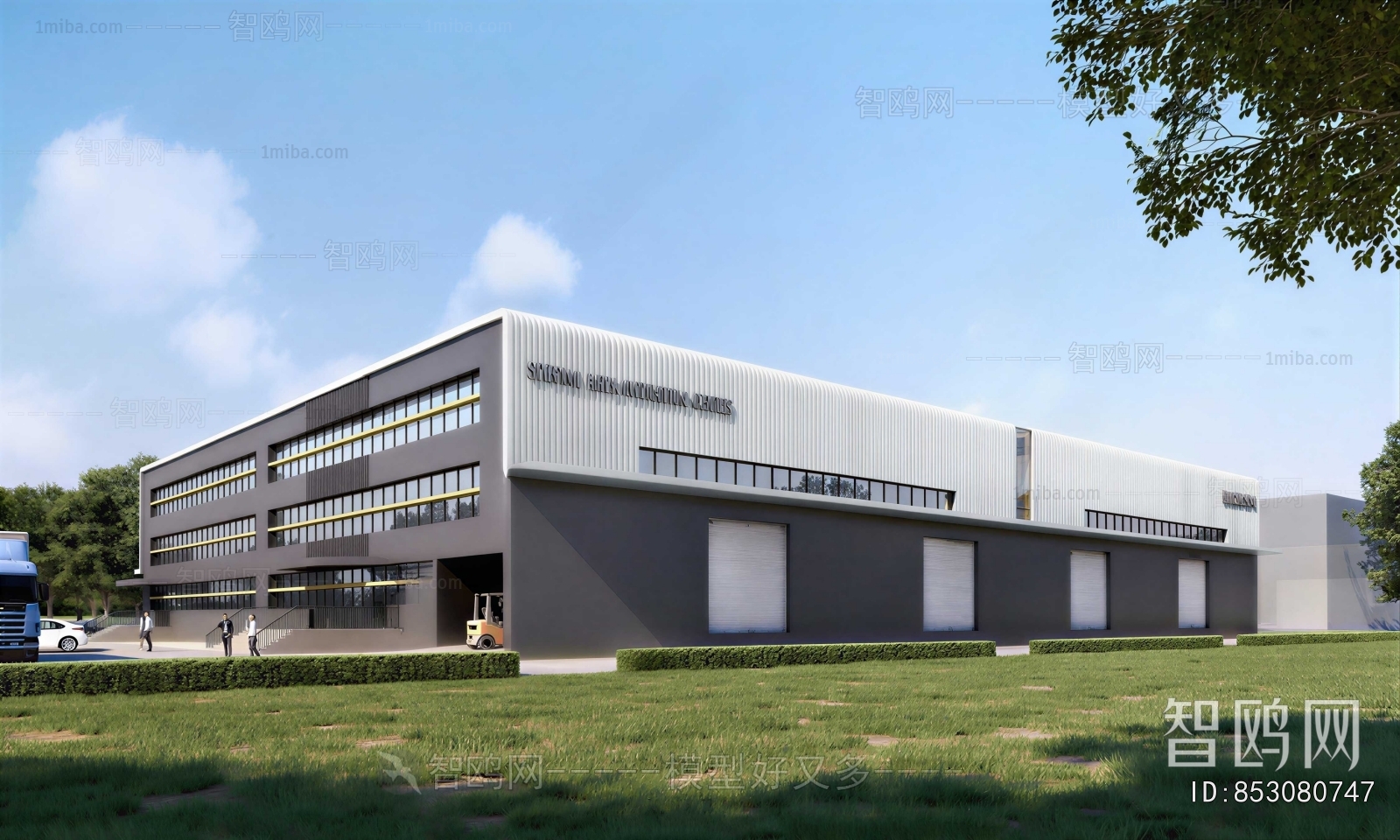 Modern Industrial Building