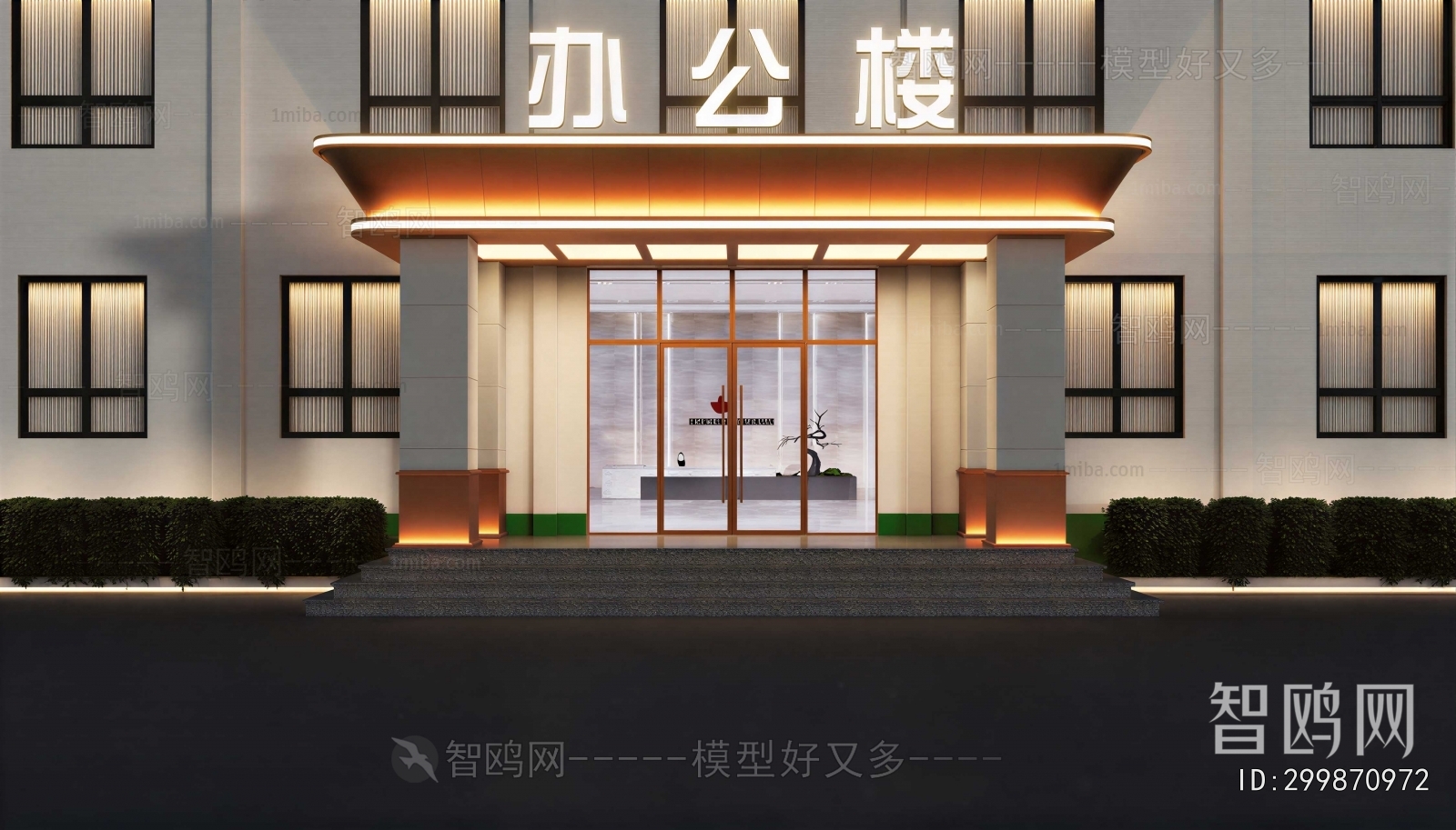 Modern Facade Element