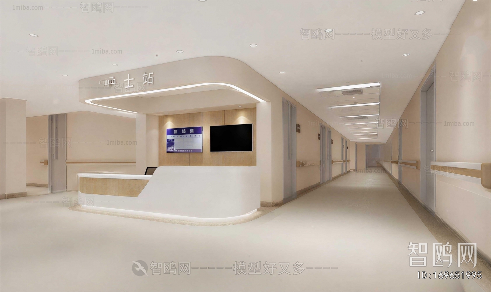 Modern Nurse Station