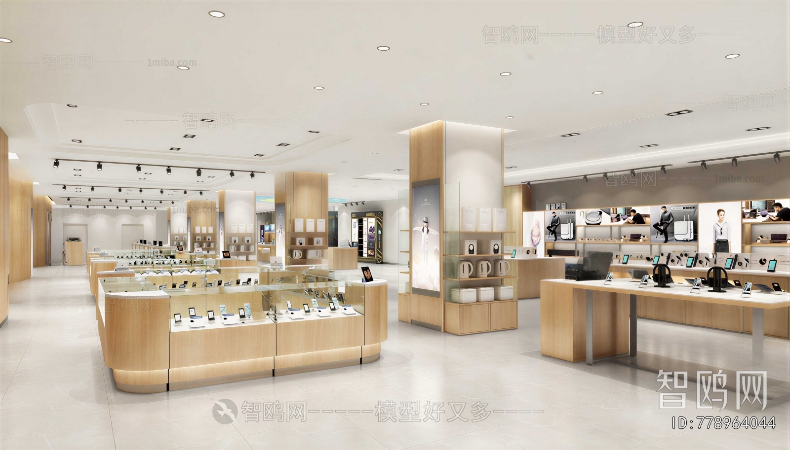 Modern Mobile Phone Store