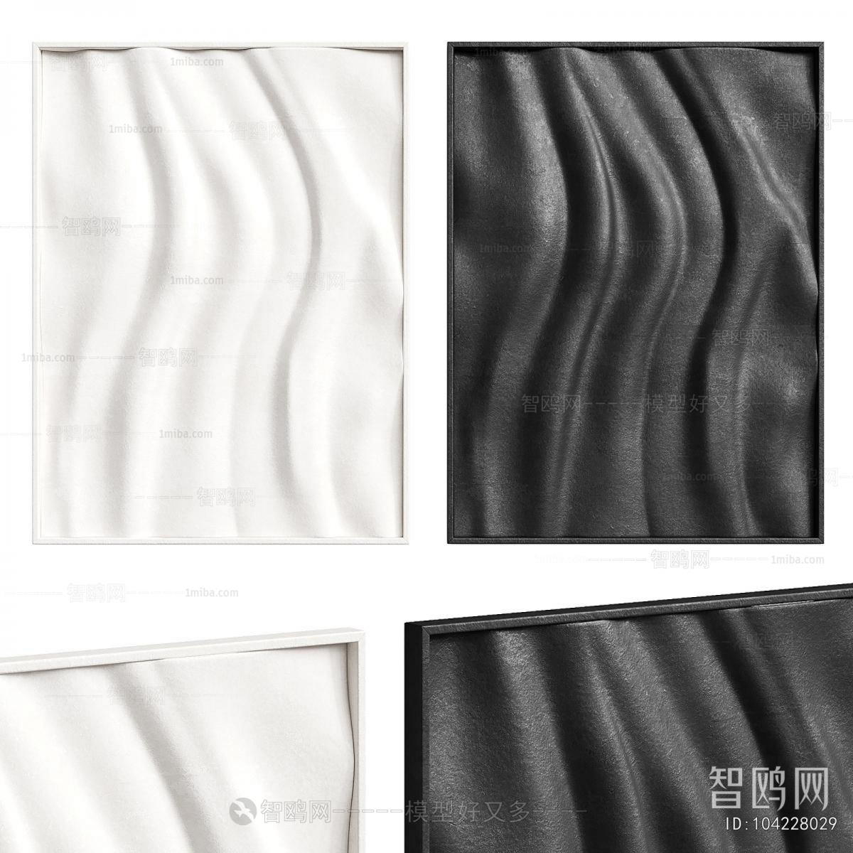 Modern Wall Decoration