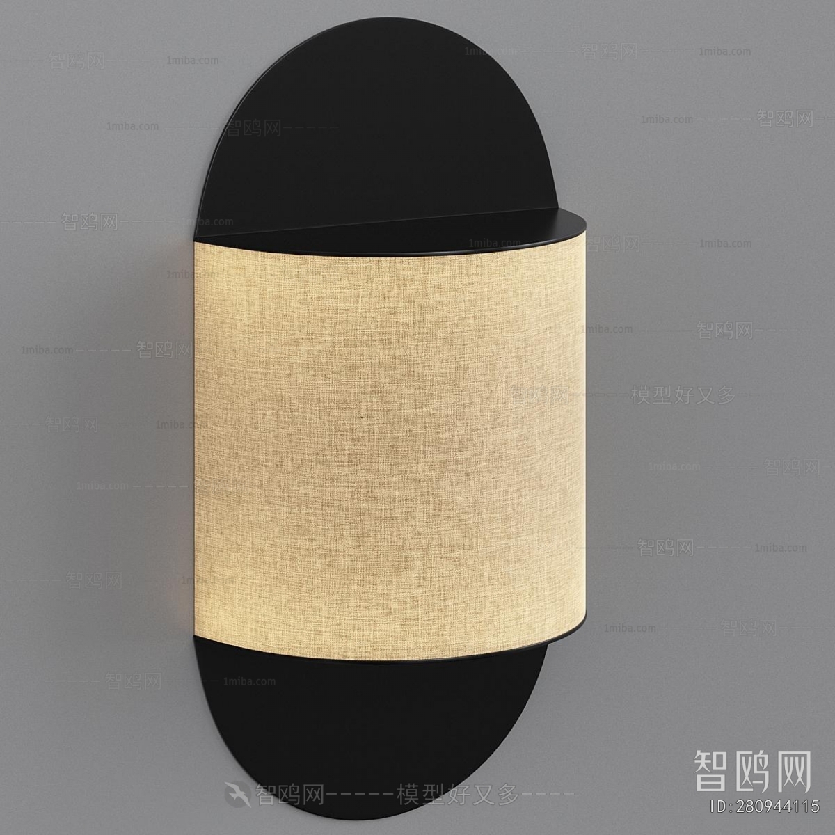 Modern Wall Lamp
