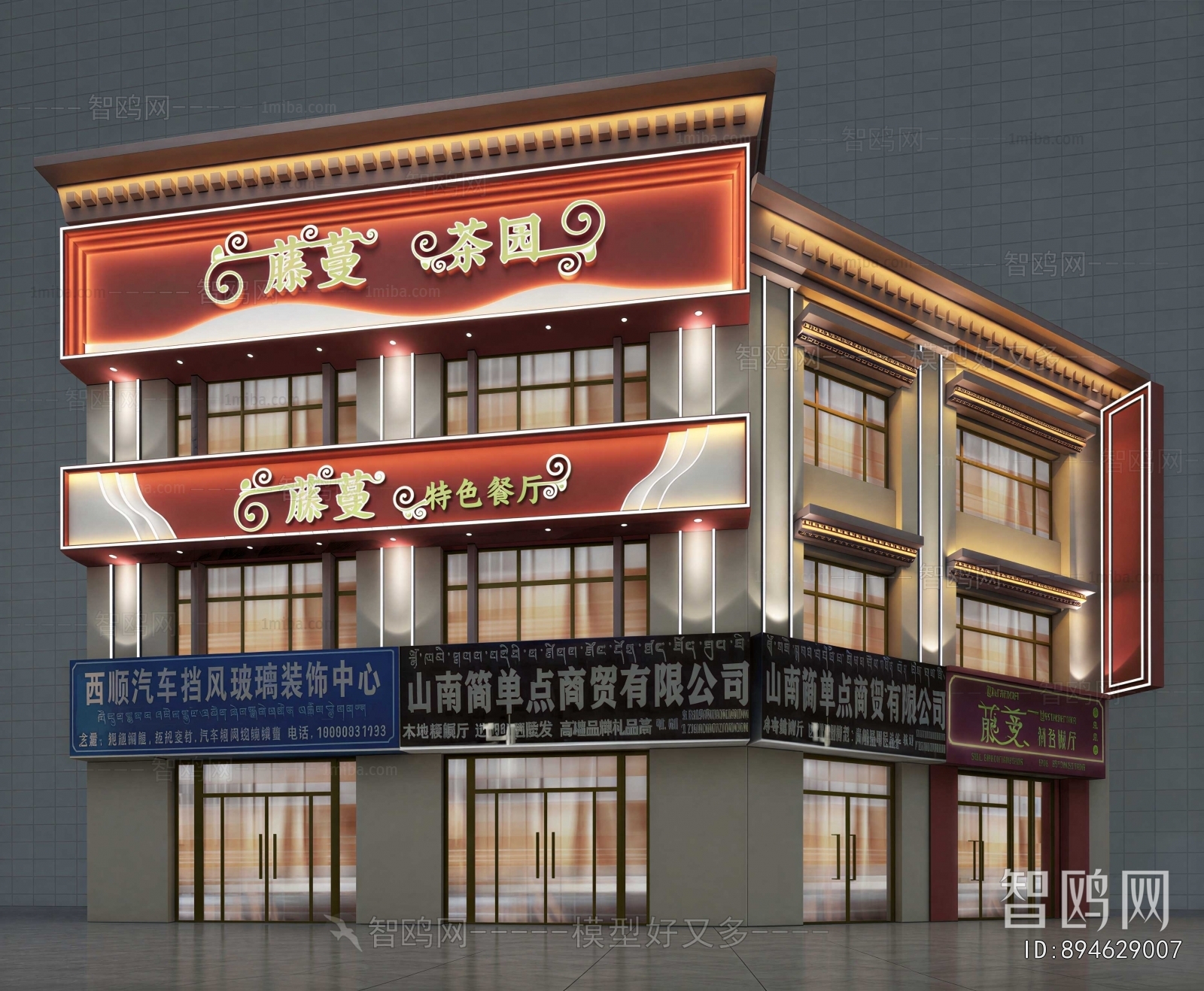 New Chinese Style Facade Element
