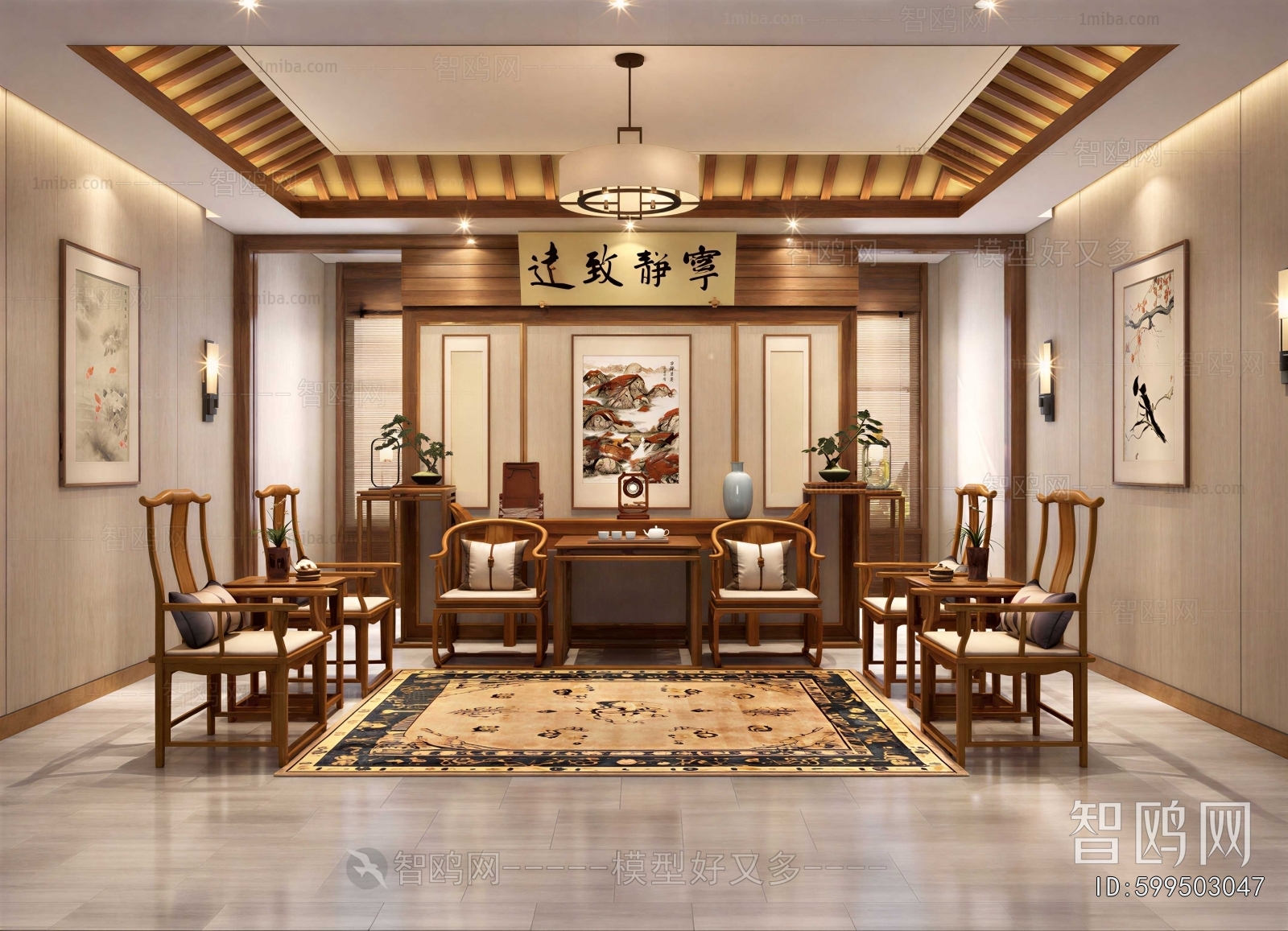 New Chinese Style A Living Room