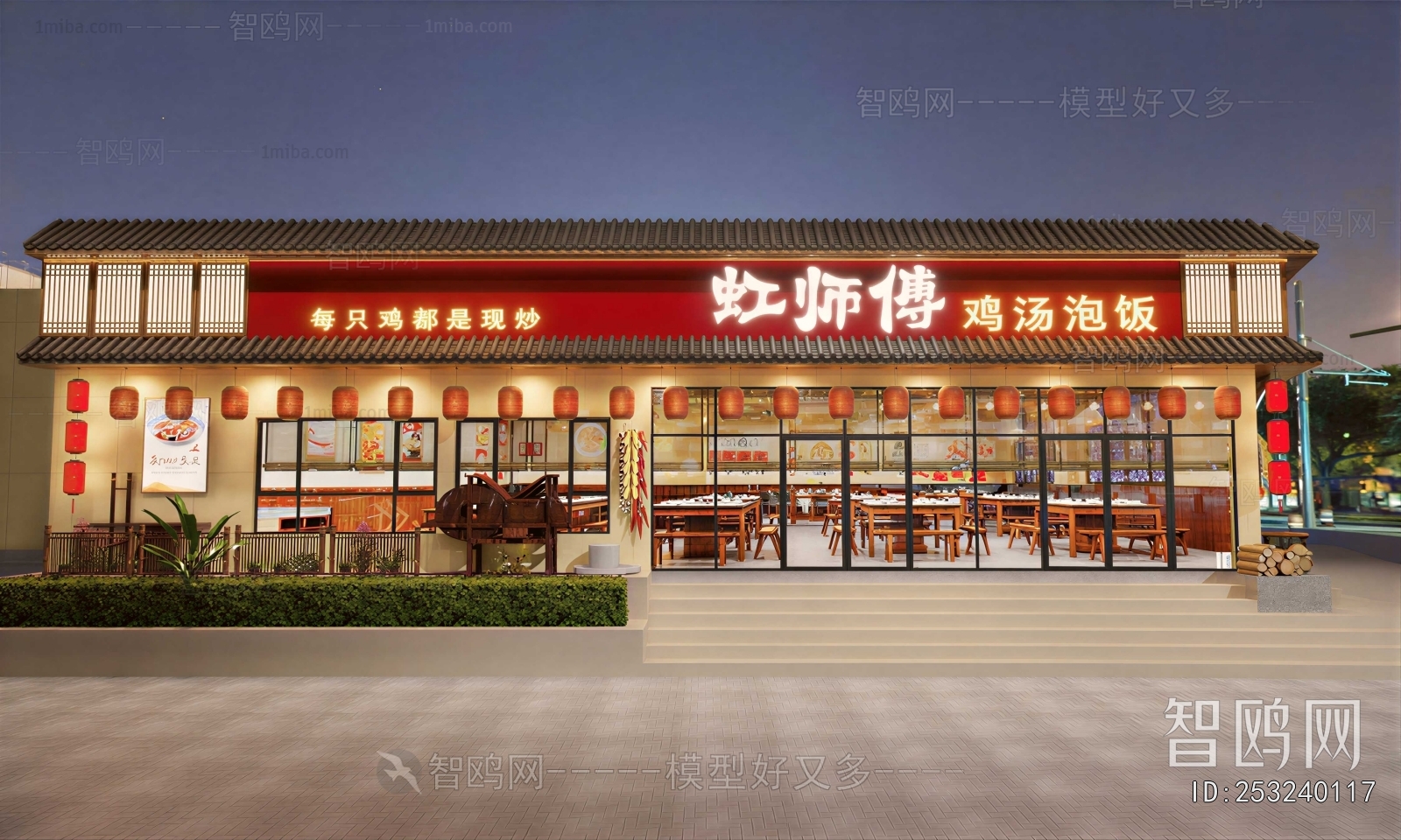 Modern Facade Element