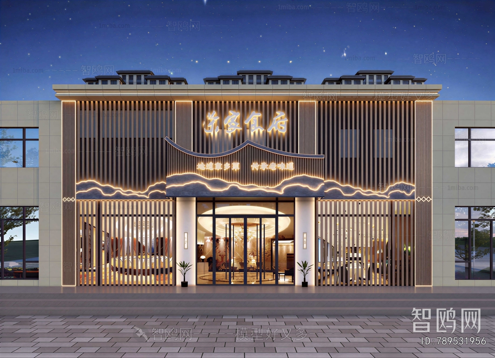 New Chinese Style Facade Element