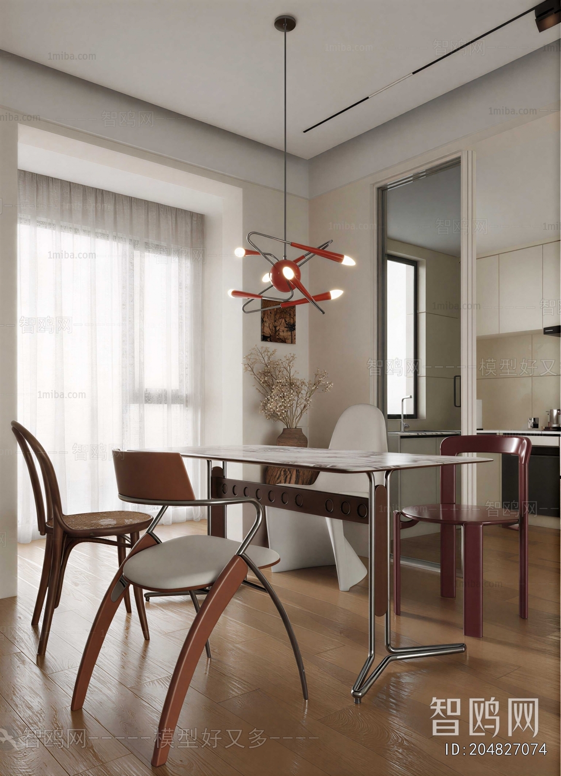 Modern Dining Room