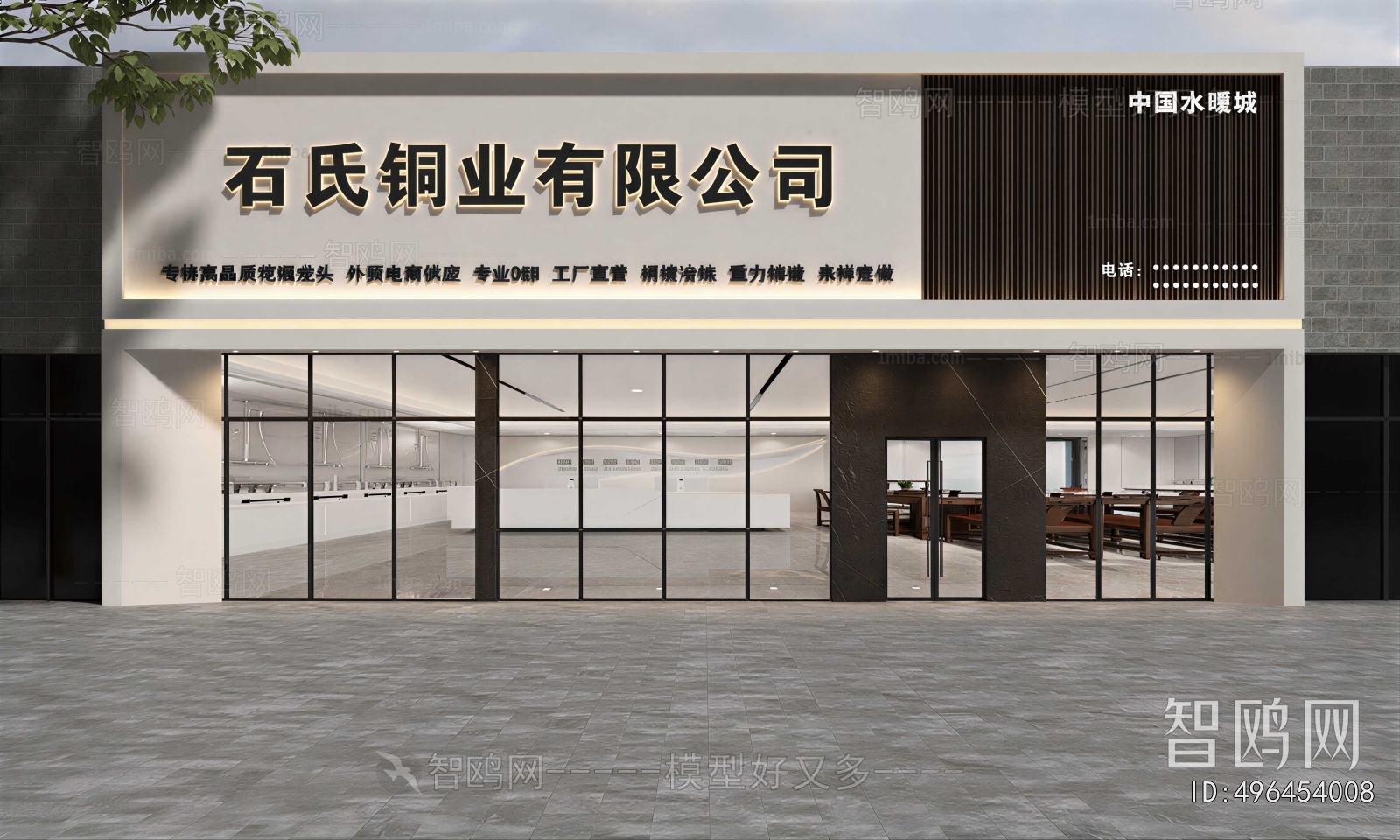 Modern Facade Element