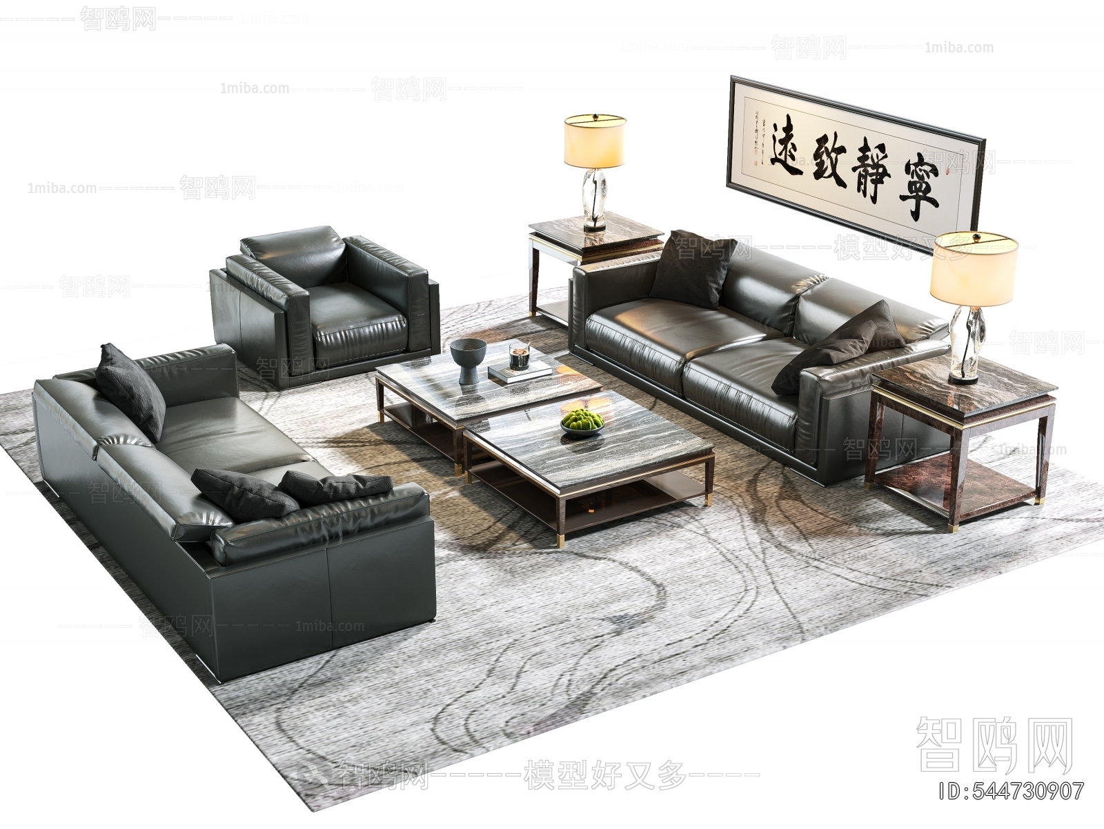 Modern Sofa Combination