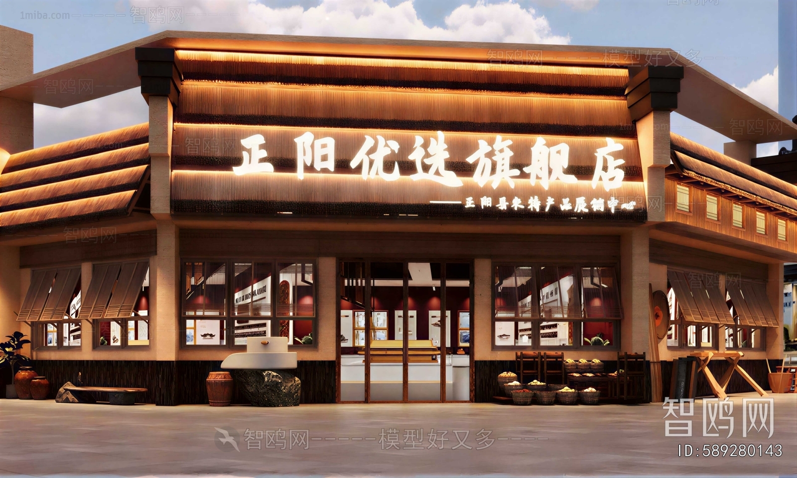 New Chinese Style Facade Element