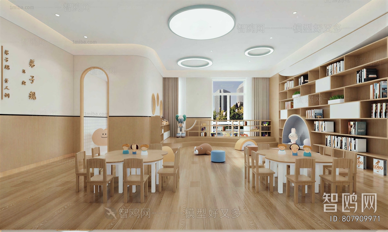 Modern Kindergarten Classrooms