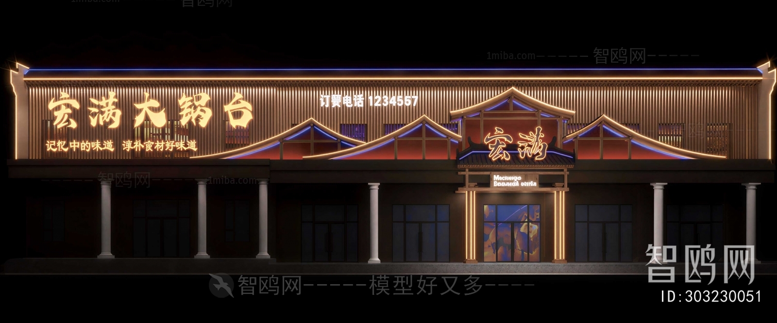 New Chinese Style Facade Element