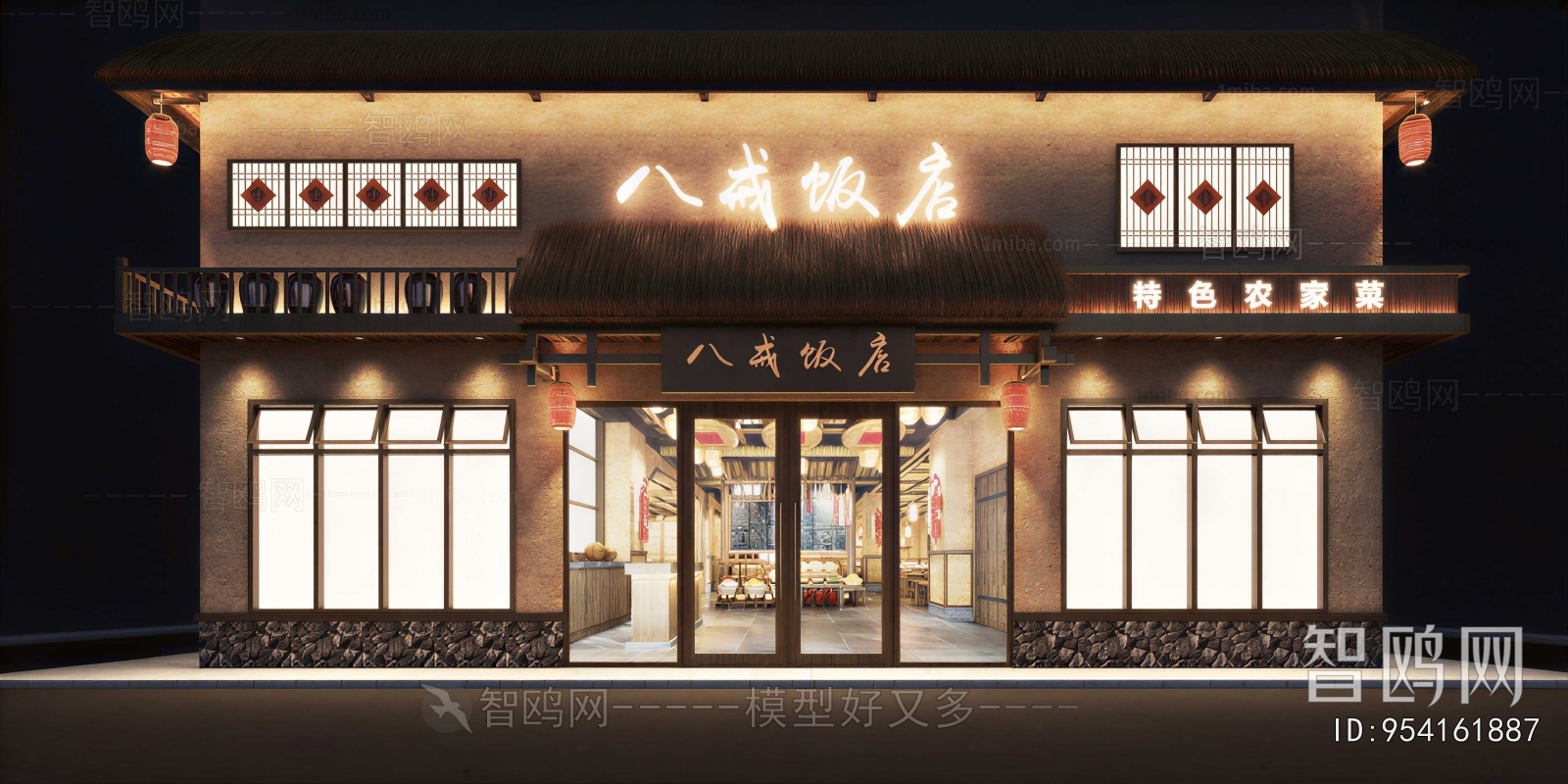 New Chinese Style Facade Element