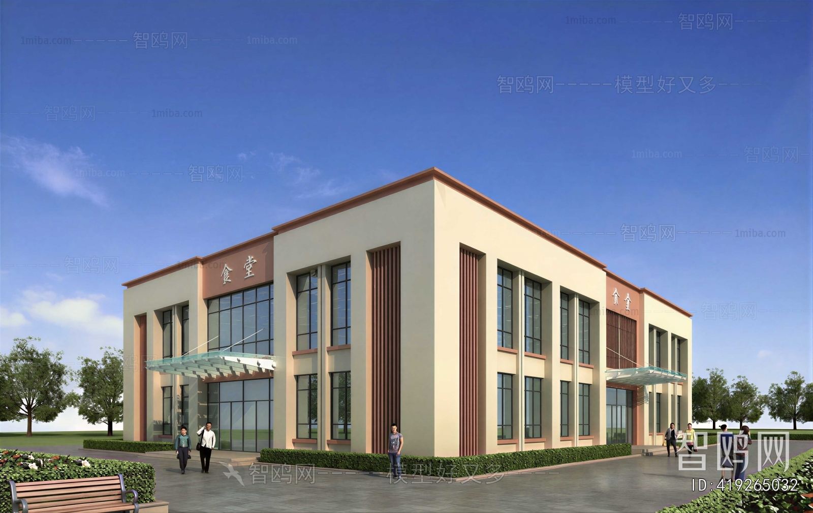 Modern Public Building