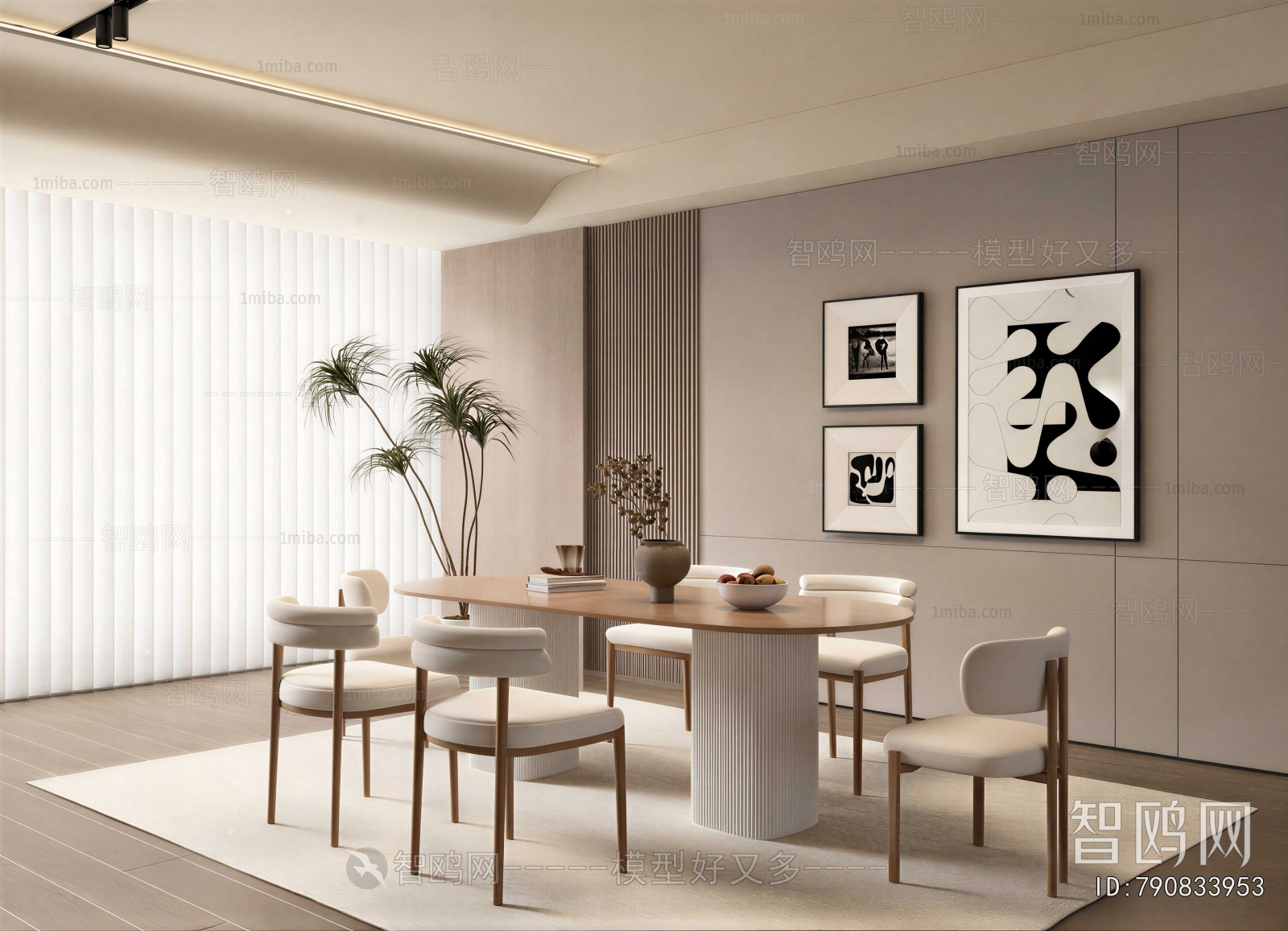 Modern Dining Room