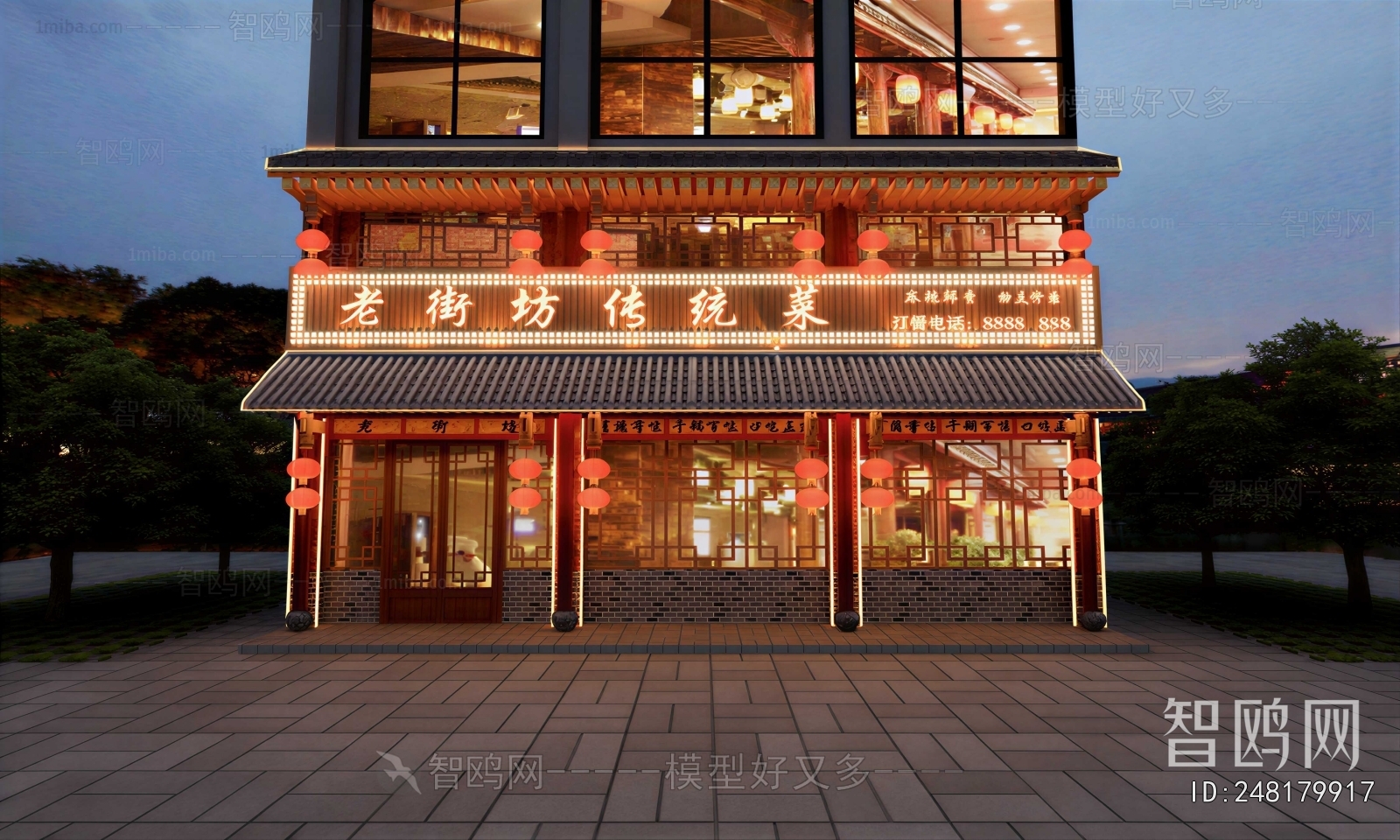 New Chinese Style Facade Element