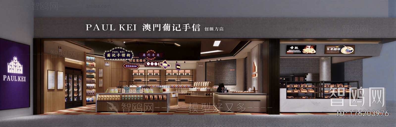 New Chinese Style Facade Element