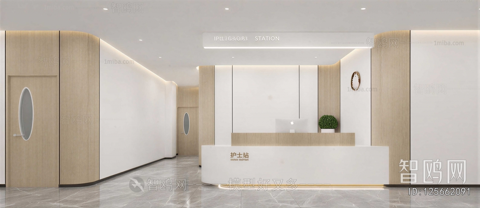 Modern Nurse Station