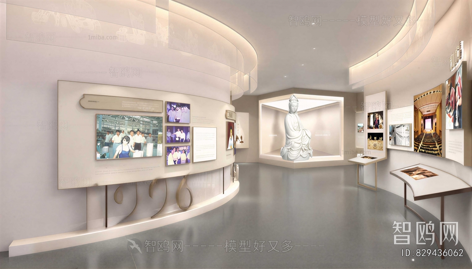 Modern Exhibition Hall