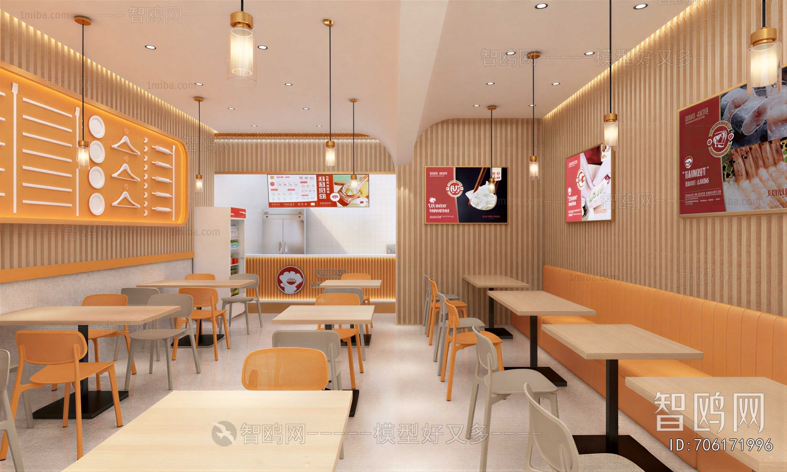 Modern Noodle Shop