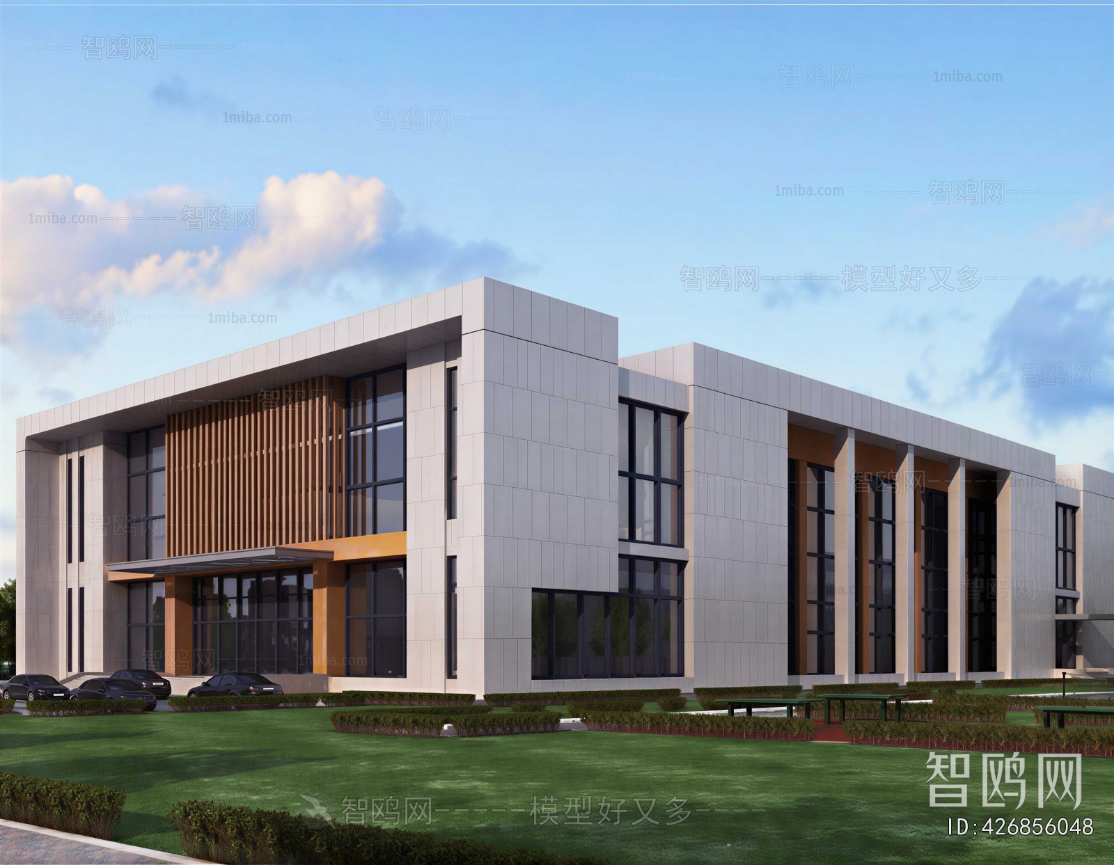 Modern School Building