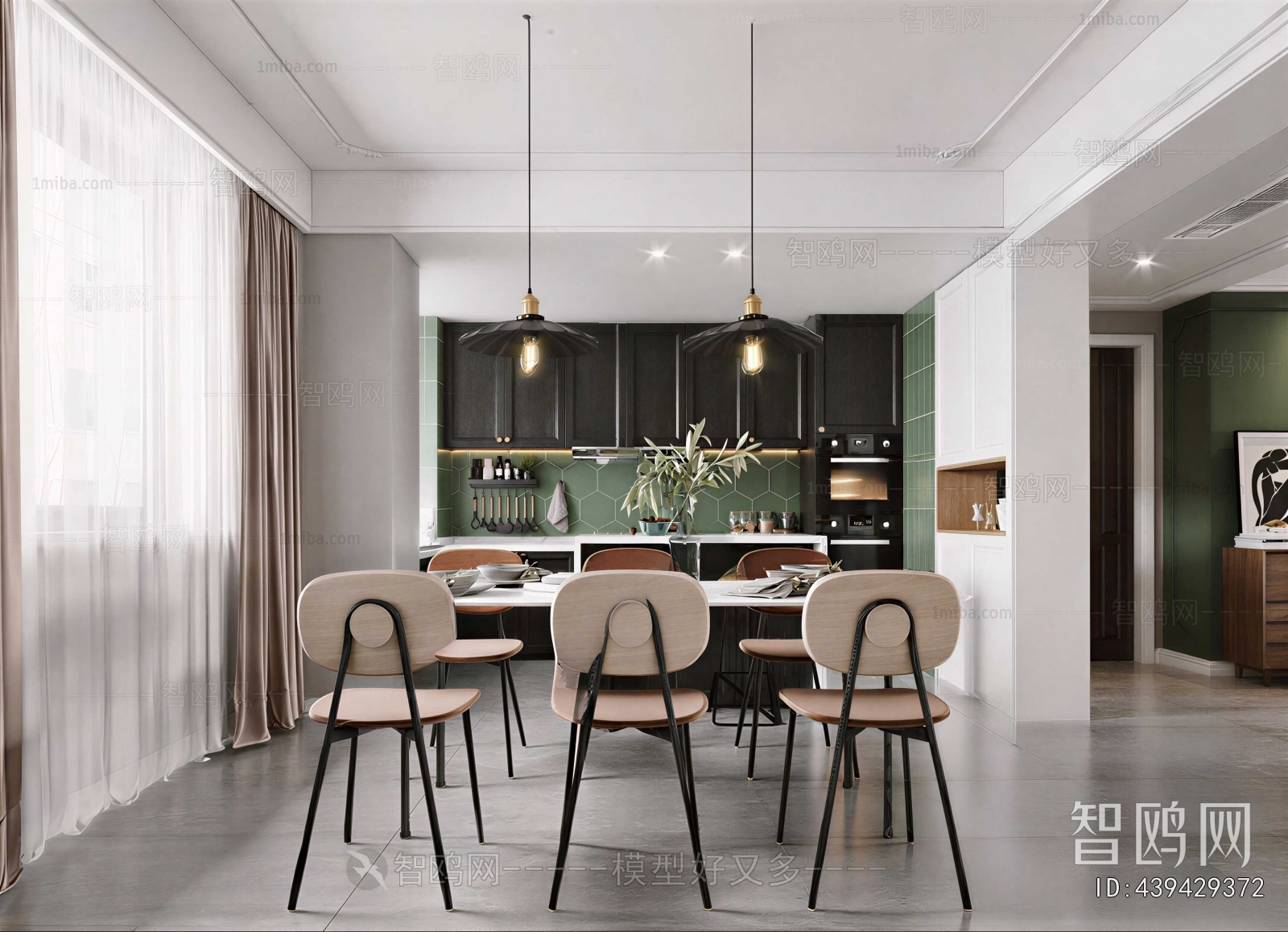Modern Dining Room