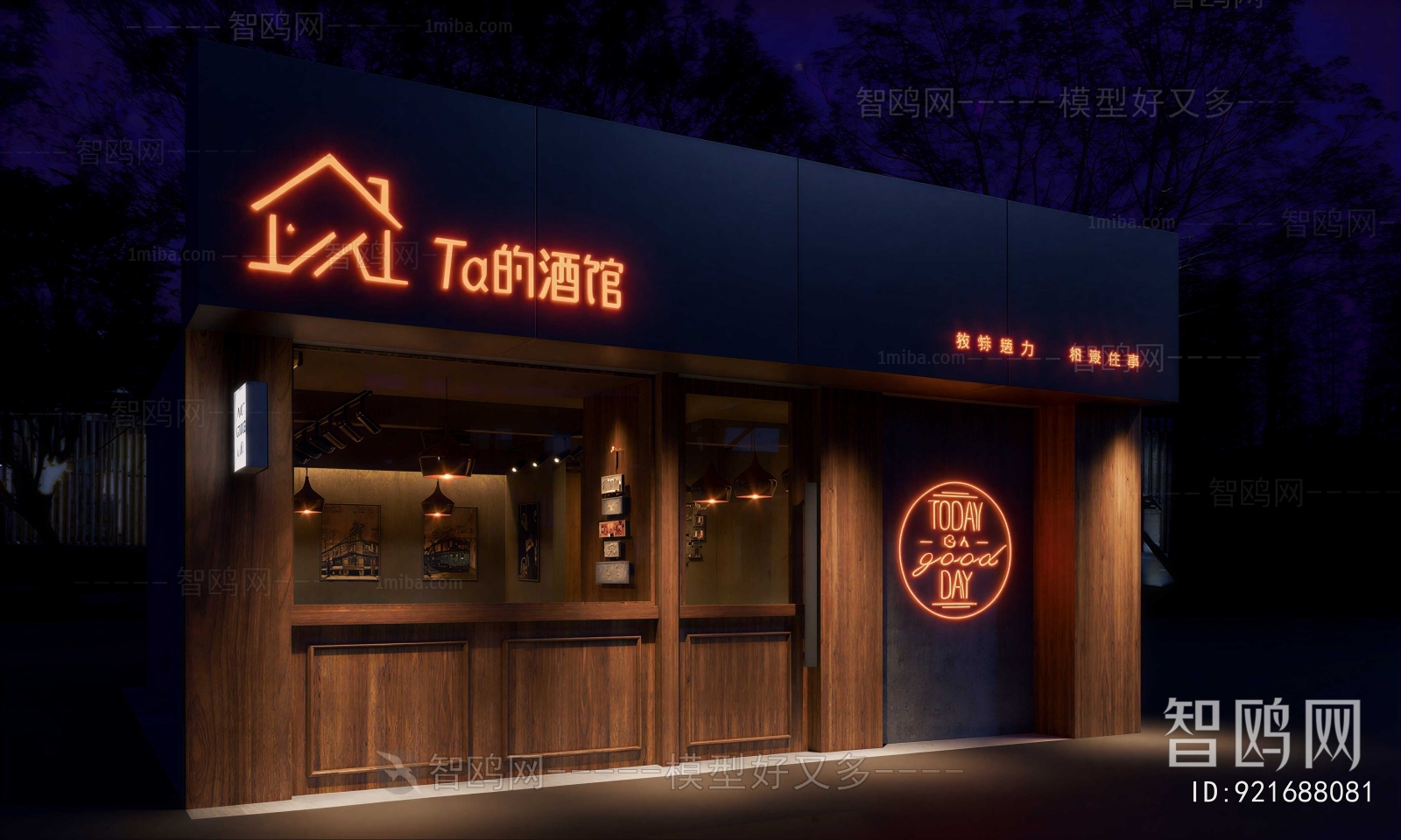 New Chinese Style Facade Element