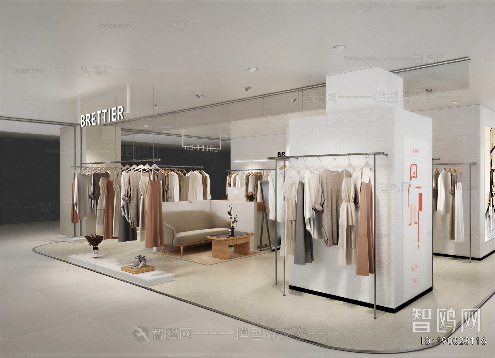 Modern Clothing Store