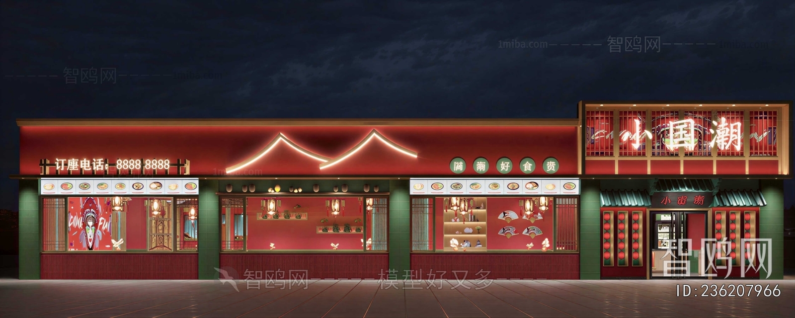 New Chinese Style Facade Element