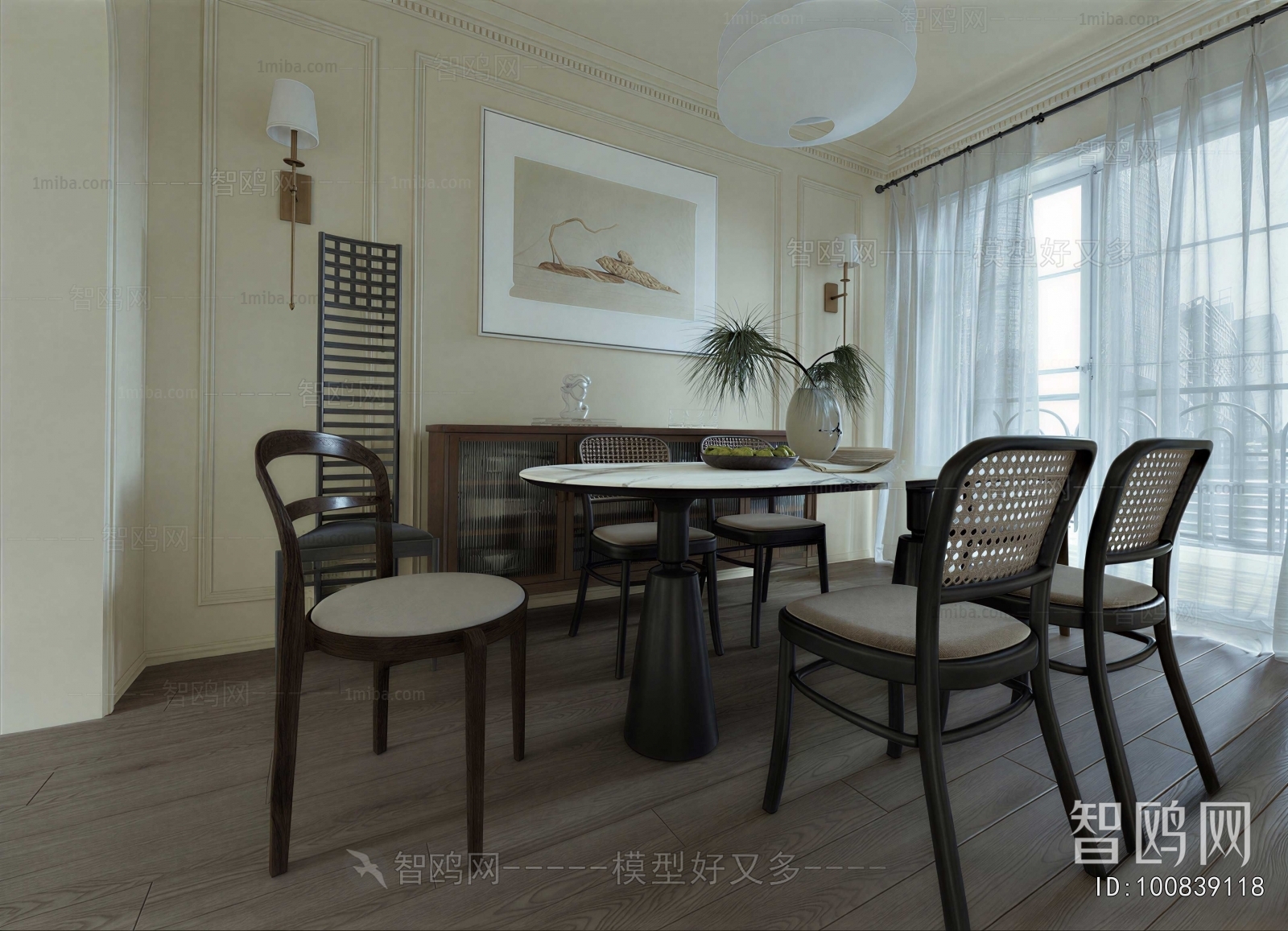 Retro Style Dining Room