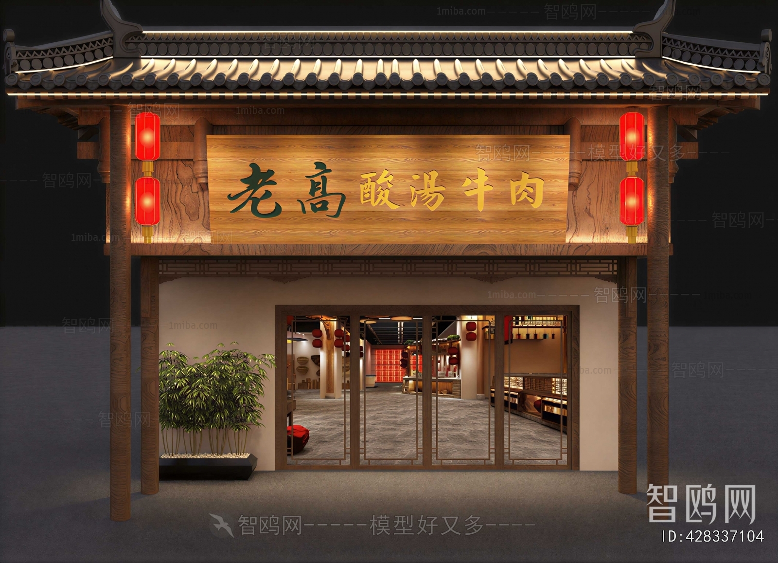 New Chinese Style Facade Element