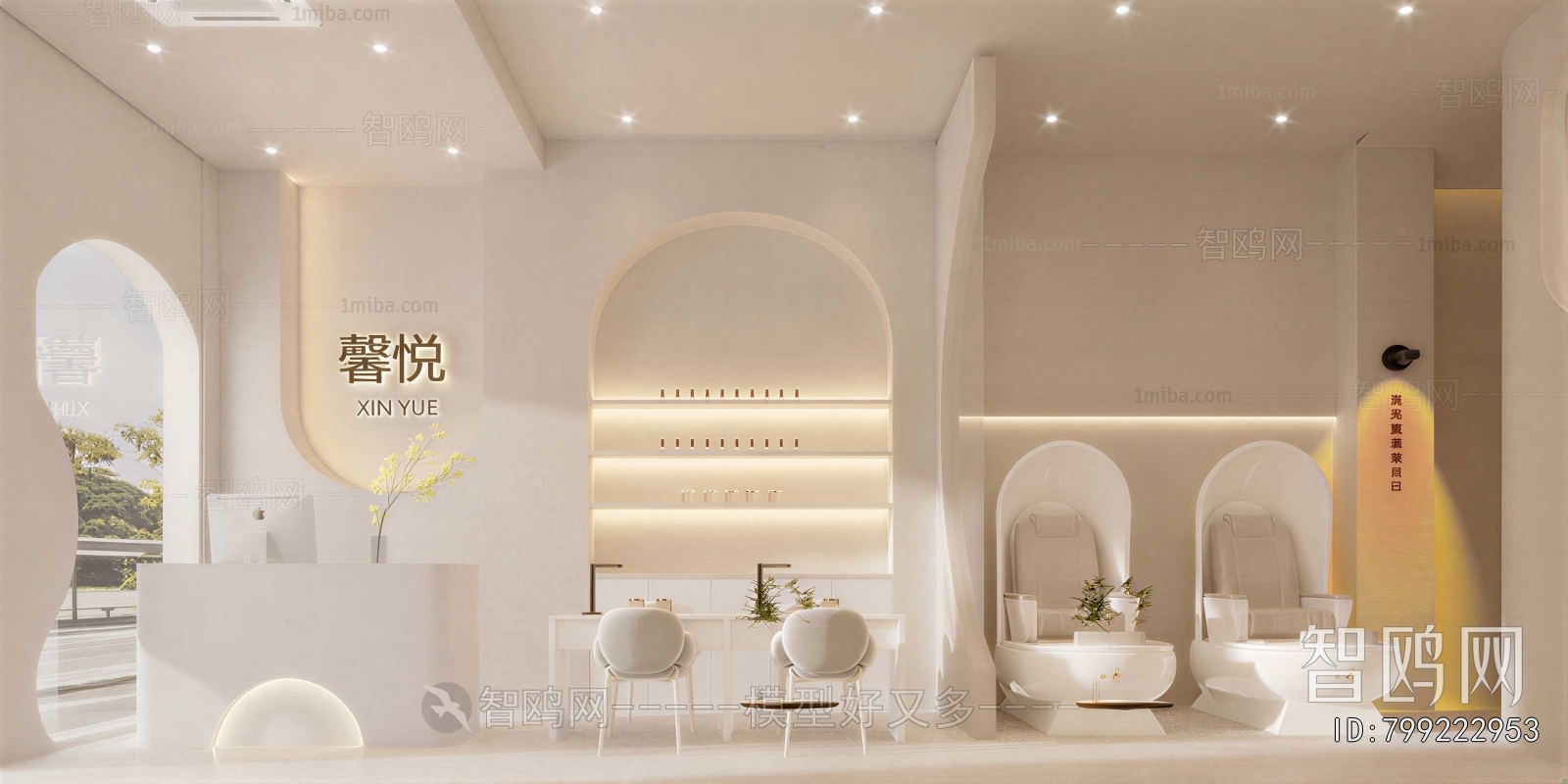 Modern Manicure Shop