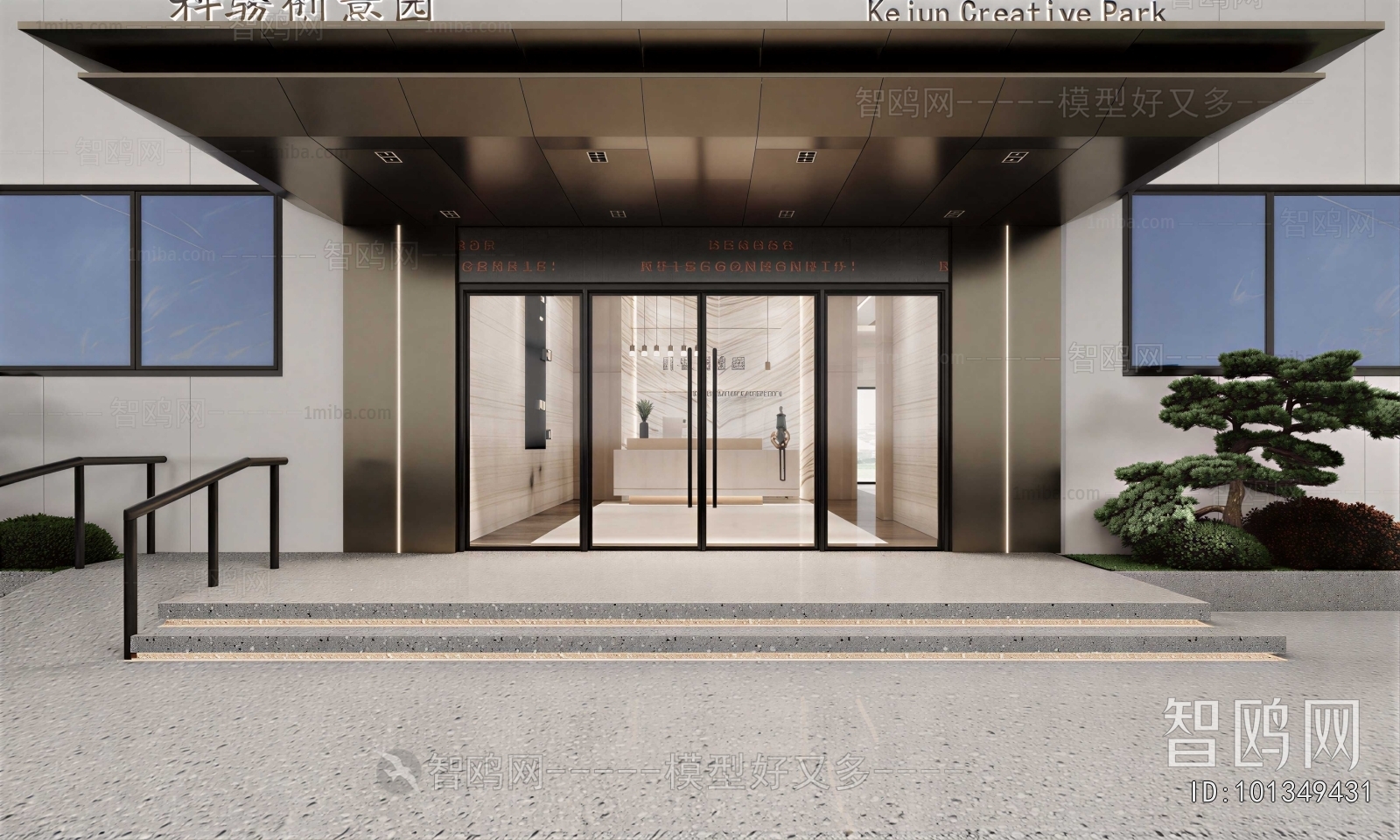 Modern Facade Element