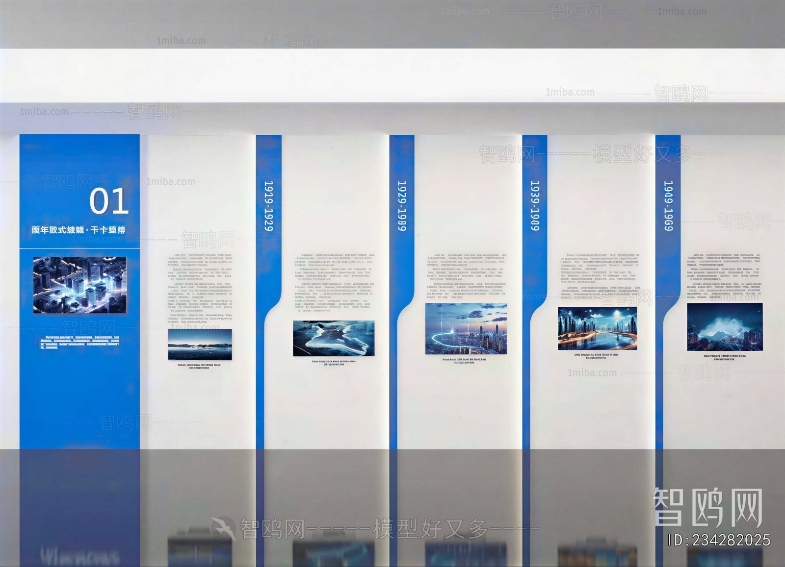 Modern Exhibition Hall