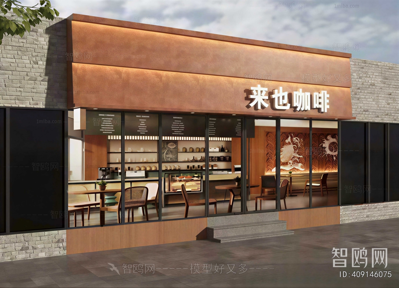 Modern Facade Element