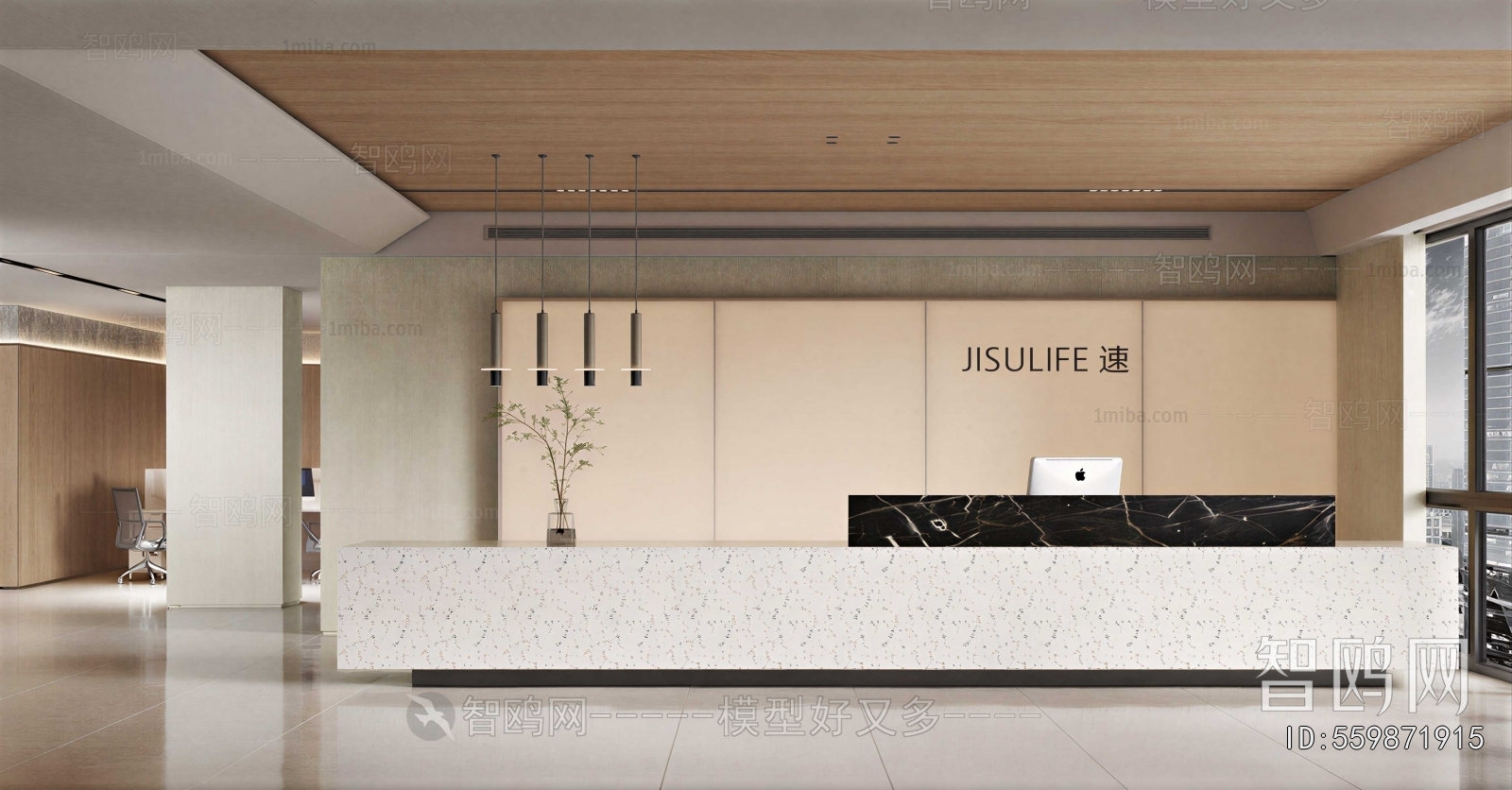 Modern Office Reception Desk