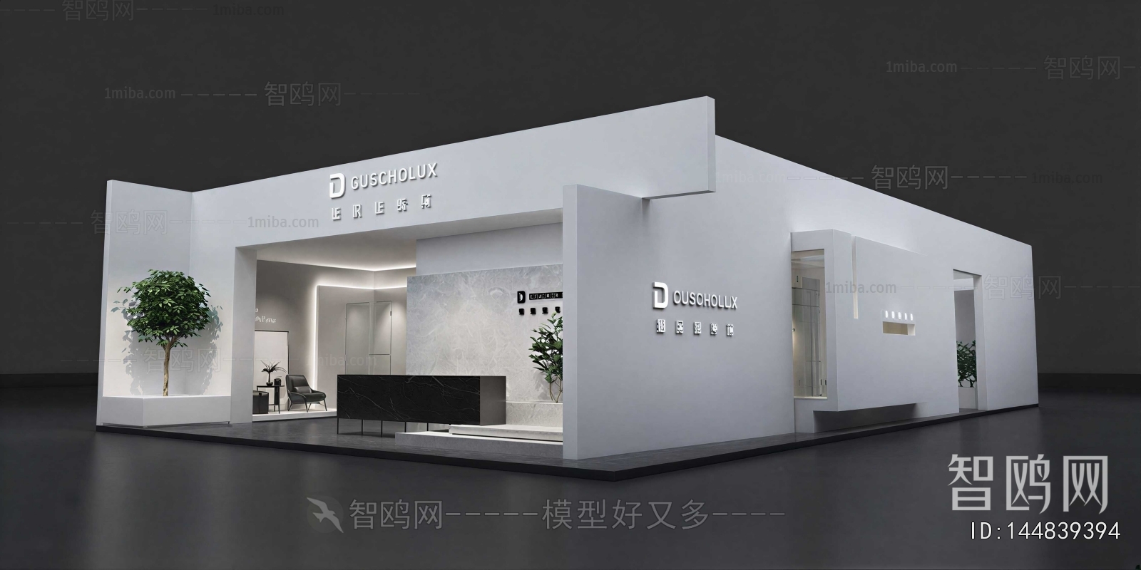 Modern Exhibition Hall