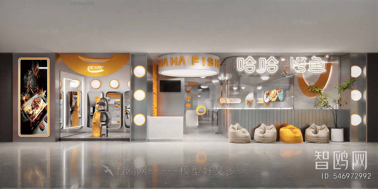 Modern Facade Element