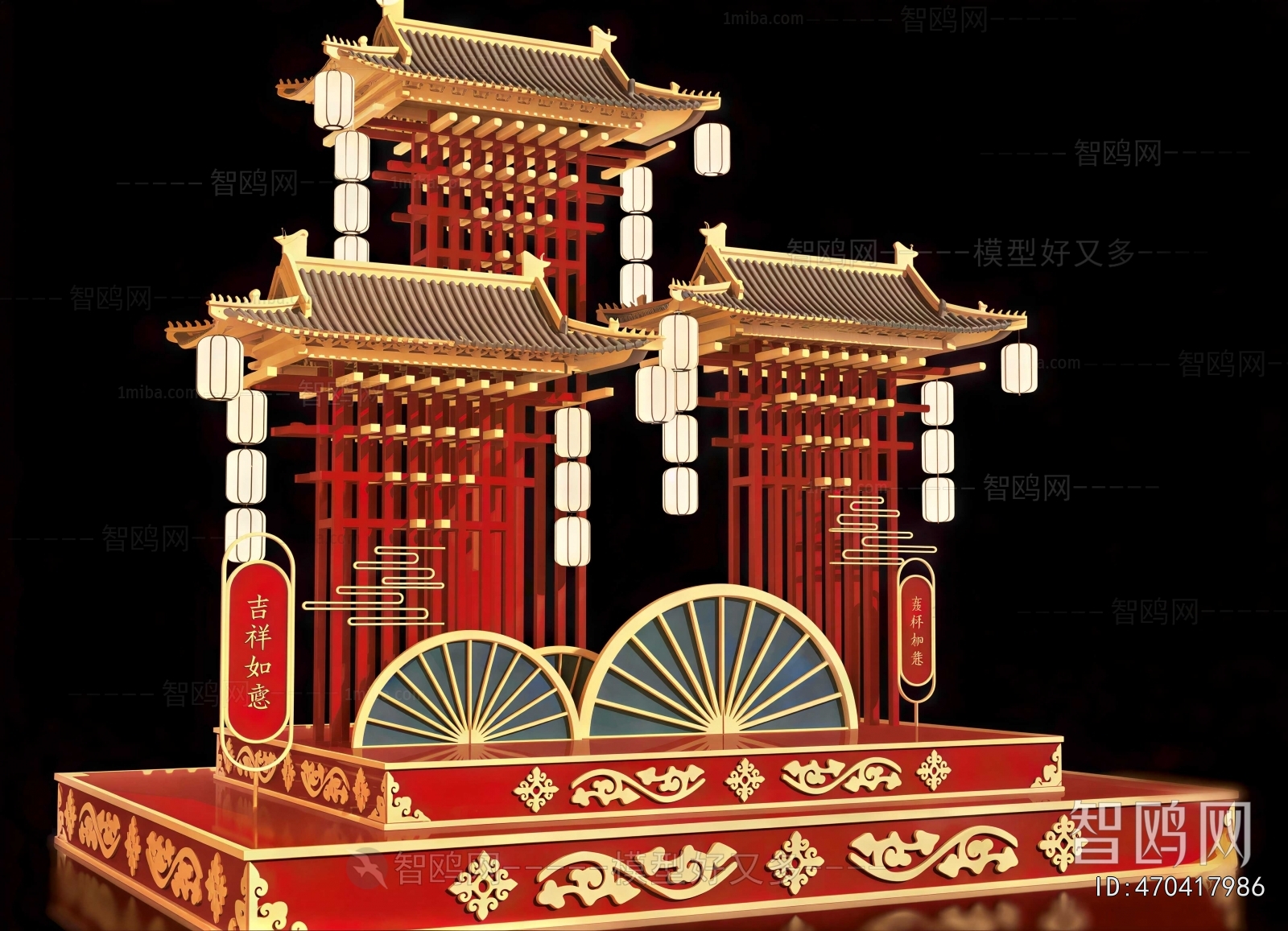 Chinese Style Meichen