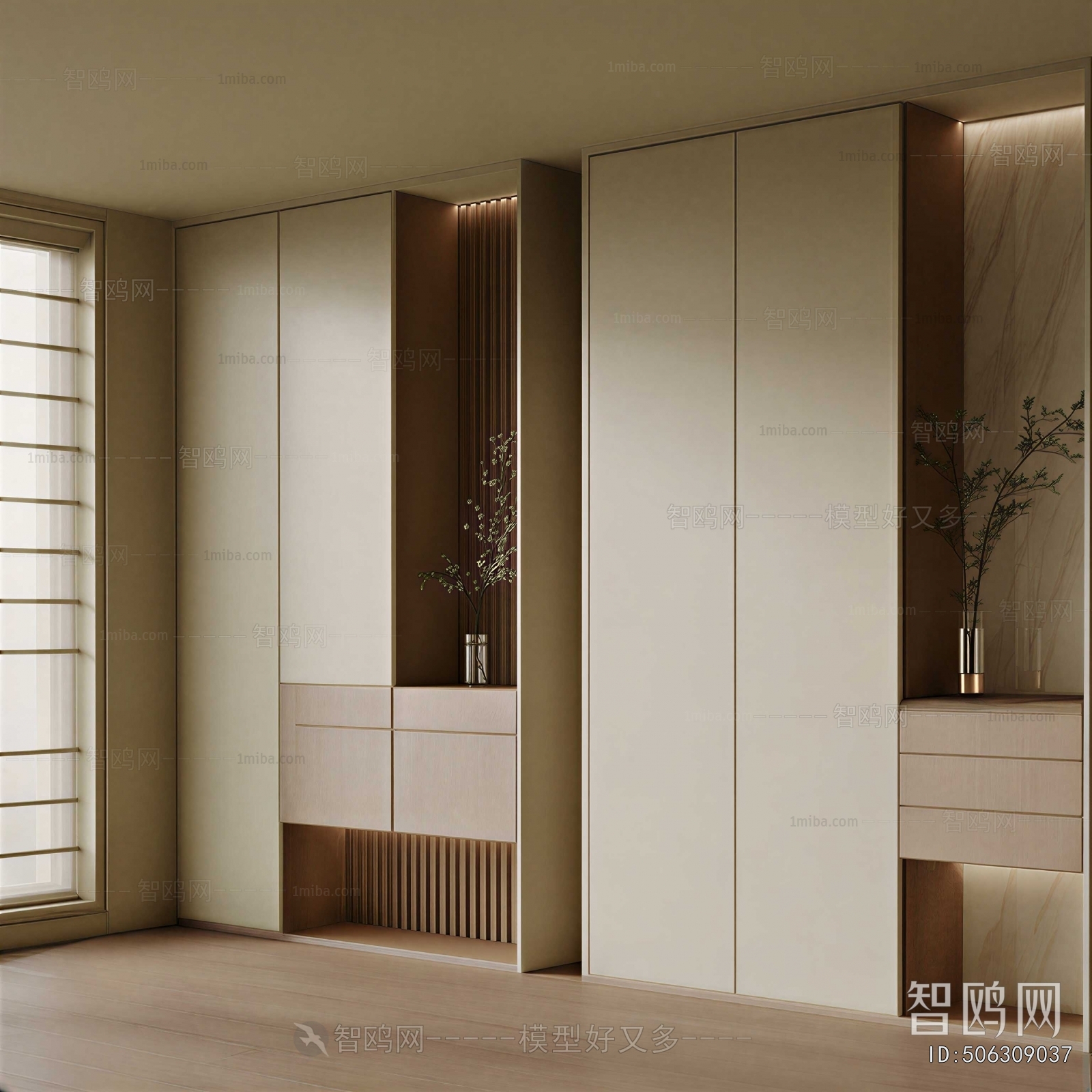 Modern Entrance Cabinet