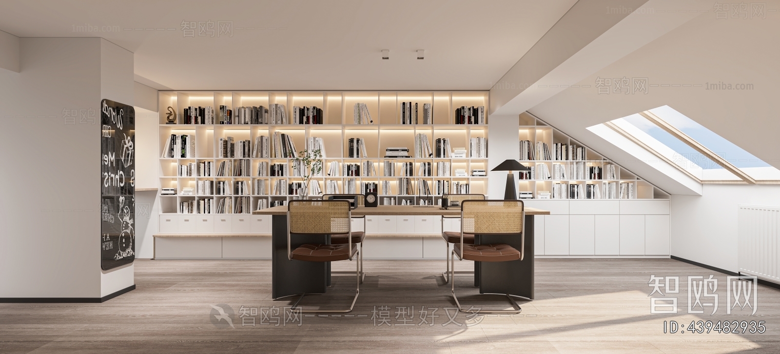 Modern Study Space
