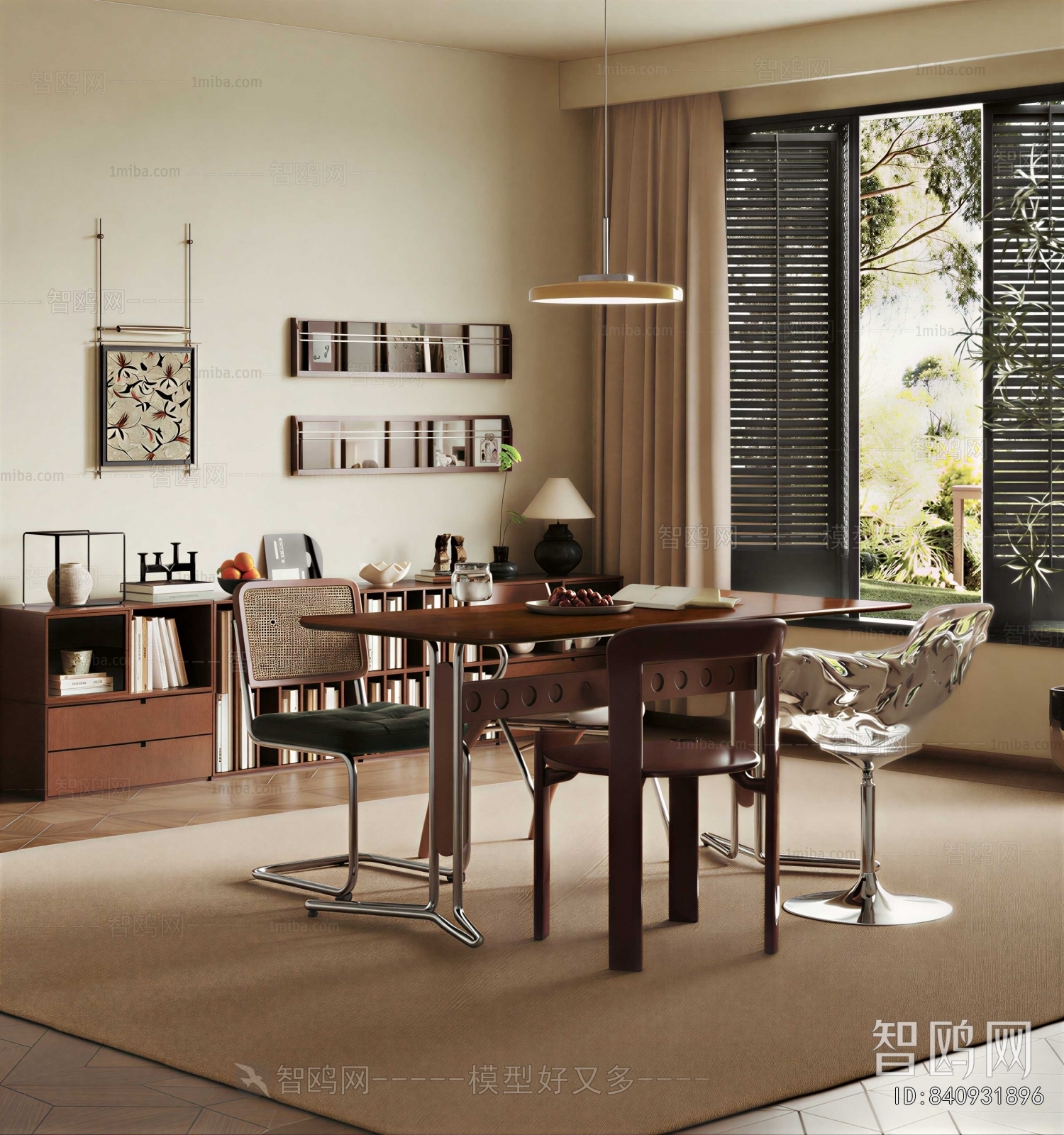 Modern Dining Room