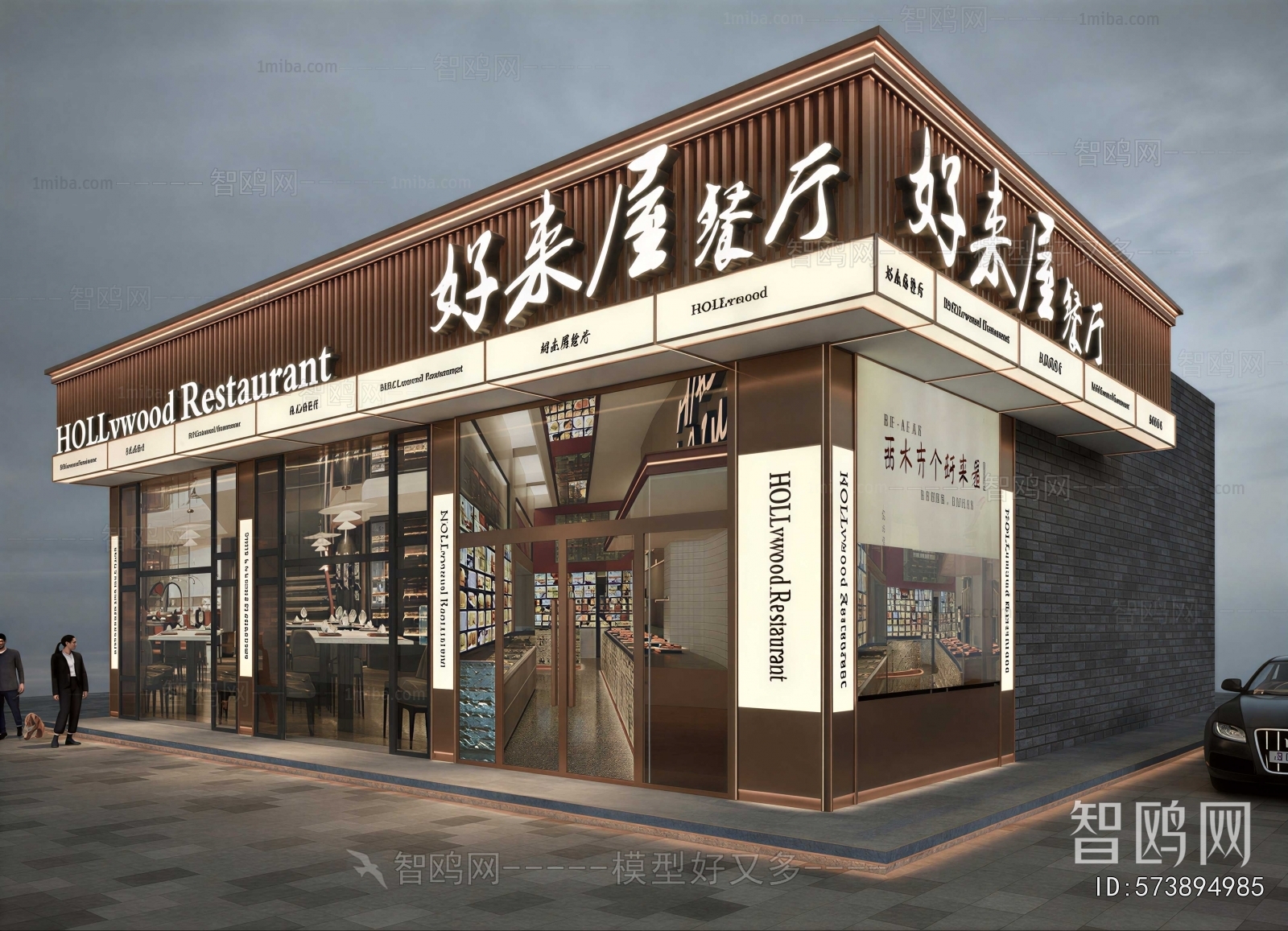 New Chinese Style Facade Element