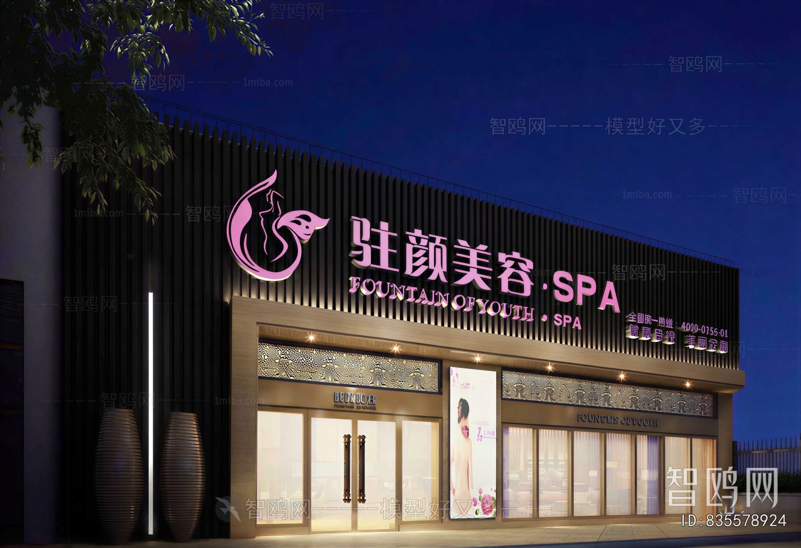 New Chinese Style Facade Element